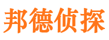 长宁侦探公司